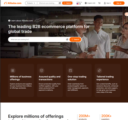 image alibaba